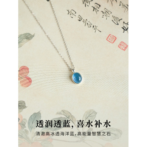 海藍寶項鍊補水藍色水滴吊墜女純銀天然水晶蛋面藍寶石冰種頸鏈| 海藍寶項鍊補水藍色水滴吊墜女純銀天然水晶蛋面藍寶石冰種頸鏈|