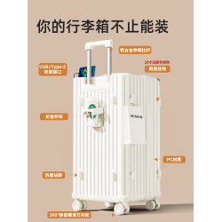 行李箱2026年新款拉桿箱女學生住校男24寸28大容量旅行密碼皮箱子