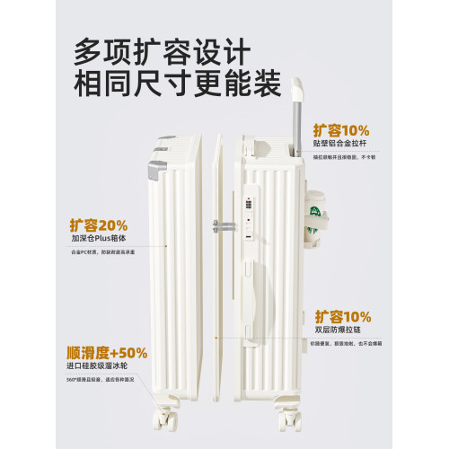行李箱2026年新款拉桿箱女學生住校男24寸28大容量旅行密碼皮箱子