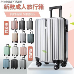 拉桿箱行李箱20寸拉鍊旅行箱商務旅行登機箱萬向輪靜音行李箱