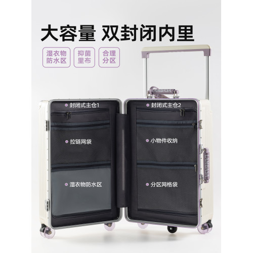 2026新款寬拉桿行李箱20寸女生高顔值鋁框旅行箱登機密碼箱子男24