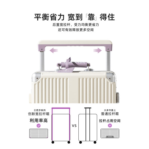2026新款寬拉桿行李箱20寸女生高顔值鋁框旅行箱登機密碼箱子男24