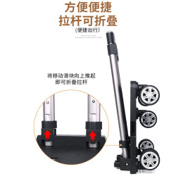 折曡小拉車萬向輪特大底板拉桿架加厚鋁合金書包音箱拉桿輕便