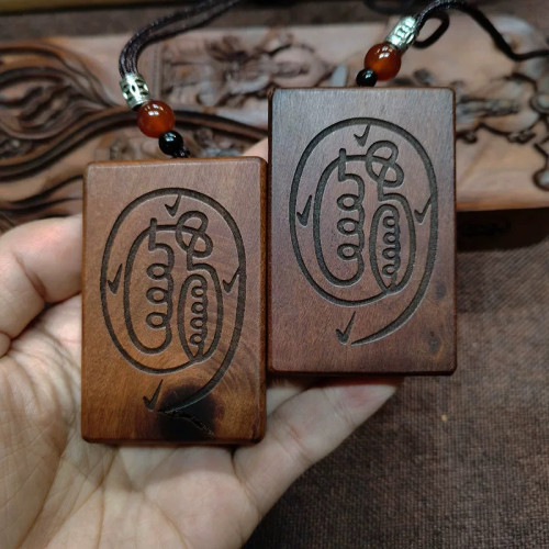 龍虎山天師府天然雷擊棗木九字真言吊墜道家法器令牌車掛平安掛件
