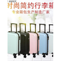 1.7KG超輕登機20寸耐用女輕便萬向輪皮箱旅行箱行李箱小型靜音輪