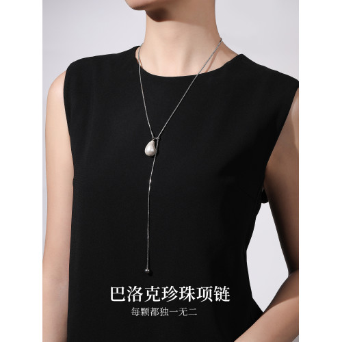 巴洛克珍珠項鍊女毛衣鏈秋冬吊墜長款氣質不規則輕奢高級感不掉色 巴洛克珍珠項鍊女毛衣鏈秋冬吊墜長款氣質不規則輕奢高級感不掉色