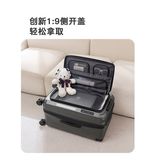 寬拉桿側開蓋行李箱女拉鍊款可擴展拉桿箱男生24寸旅行箱皮箱26寸