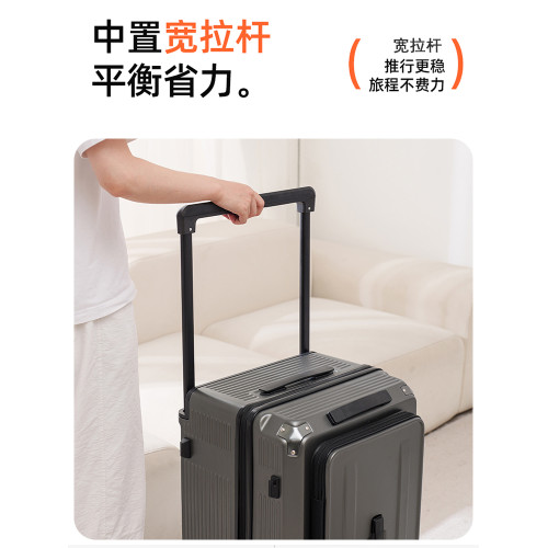 寬拉桿側開蓋行李箱女拉鍊款可擴展拉桿箱男生24寸旅行箱皮箱26寸
