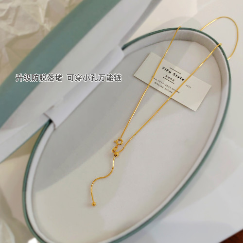 萬能鏈毛衣鏈18k金項鍊素鏈可穿吊墜金鏈子金色鈦鋼蛇骨鏈不掉色