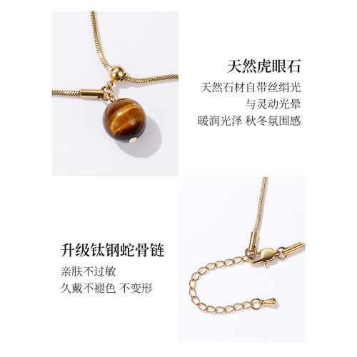 毛衣鏈長款項鍊輕奢高級感天然虎眼石女美拉德復古配飾不掉色秋冬
