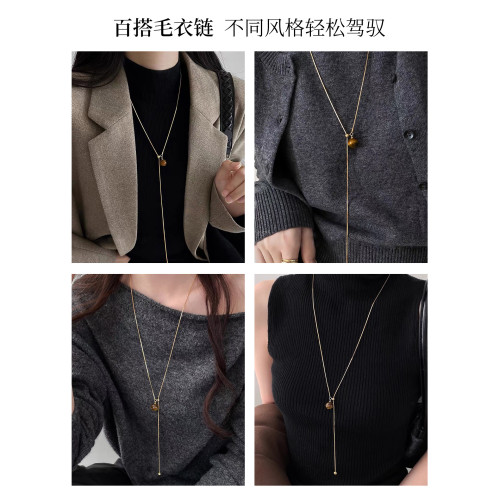 毛衣鏈長款項鍊輕奢高級感天然虎眼石女美拉德復古配飾不掉色秋冬