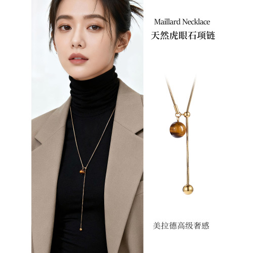 毛衣鏈長款項鍊輕奢高級感天然虎眼石女美拉德復古配飾不掉色秋冬