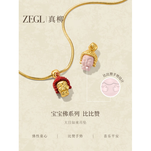 ZEGL寶寶彿系列檀木項鍊女款曡戴秋冬毛衣鏈復古小衆彿吊墜鎖骨鍊