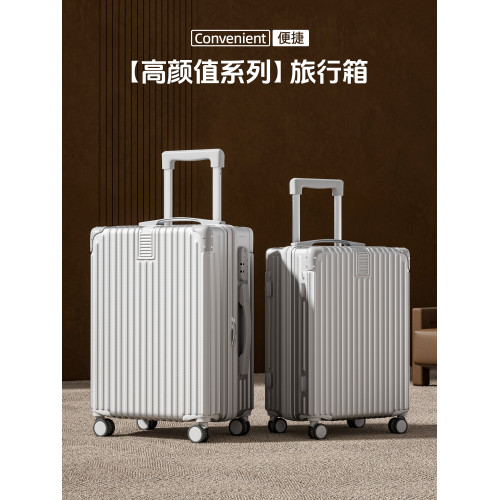 2025新款行李箱20寸登機箱小型24寸大容量男女生密碼拉桿箱旅行箱