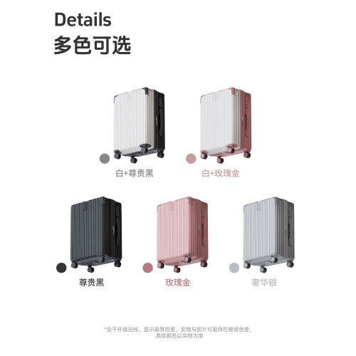 2025新款行李箱20寸登機箱小型24寸大容量男女生密碼拉桿箱旅行箱