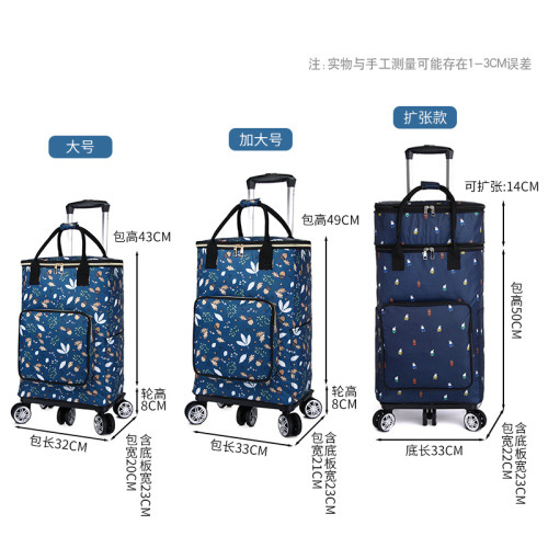 購物小拉車家用買菜車手提購物袋可伸縮拉桿小推車折曡手拉車