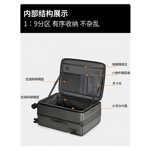 歸鴻高級行李箱多功能寬拉桿學生鋁框前開口大容量拉桿箱加厚耐用