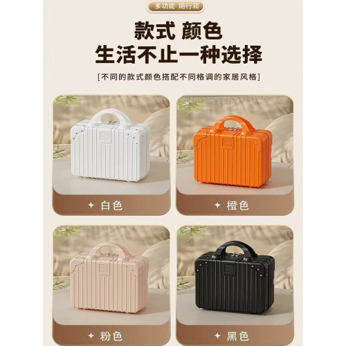 14寸單層伴手禮箱化妝箱復古手提行李箱可攜式化妝小型衣物收納箱 14寸單層伴手禮箱化妝箱復古手提行李箱可攜式化妝小型衣物收納箱