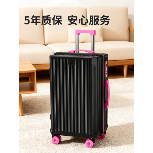 2026新款行李箱拉桿箱女24寸20登機旅行28大容量學生男密碼皮箱子