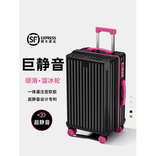 2026新款行李箱拉桿箱女24寸20登機旅行28大容量學生男密碼皮箱子