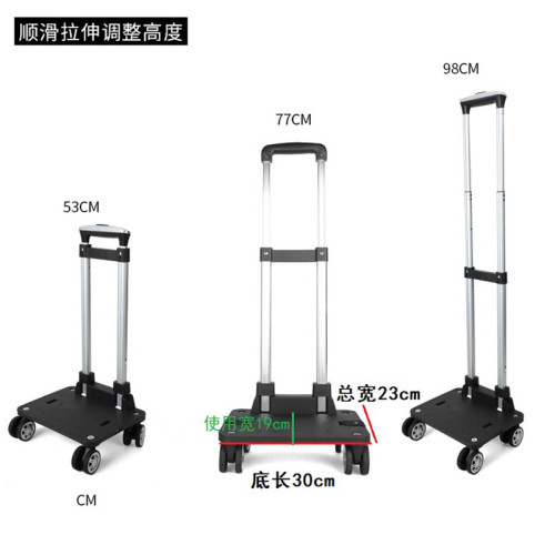 箱包配件外置學生書包後後背包拉桿可折曡鋁合金拉桿小拖車小推車 箱包配件外置學生書包後後背包拉桿可折曡鋁合金拉桿小拖車小推車