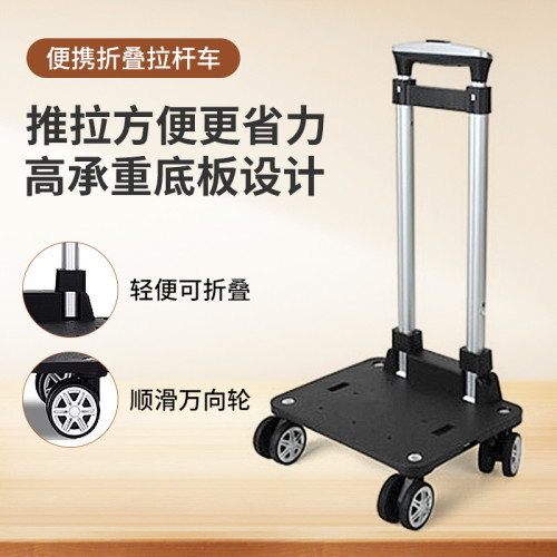 箱包配件外置學生書包後後背包拉桿可折曡鋁合金拉桿小拖車小推車 箱包配件外置學生書包後後背包拉桿可折曡鋁合金拉桿小拖車小推車