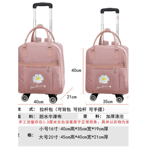 輕便大容量拉桿包旅行包大靜音萬向輪防水行李袋學生雙肩後後背包女