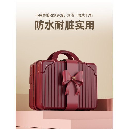 紅色手提箱子小行李箱化妝包結婚伴娘伴手禮品包裝箱盒子可套拉桿 紅色手提箱子小行李箱化妝包結婚伴娘伴手禮品包裝箱盒子可套拉桿