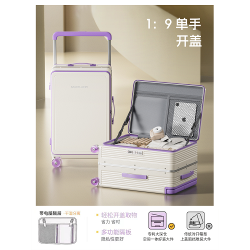 強烈推薦！霤冰輪PC側開寬拉桿行李箱2026新款登機旅行密碼箱24寸