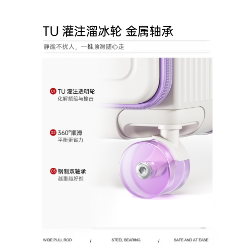 強烈推薦！霤冰輪PC側開寬拉桿行李箱2026新款登機旅行密碼箱24寸