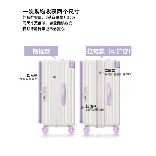 行李箱2026新款登機24寸寬拉桿旅行箱男女生結實耐用大容量前開口