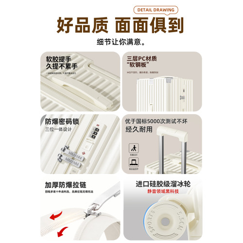 超大容量行李箱28寸2026新款女結實耐用拉桿旅行密碼箱子24寸男生