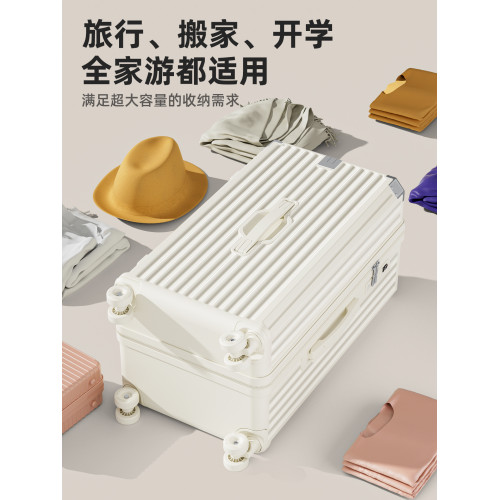 超大容量行李箱28寸2026新款女結實耐用拉桿旅行密碼箱子24寸男生