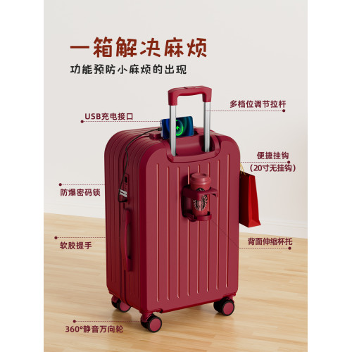 紅色行李箱結婚陪嫁子母新娘婚禮高級感2026新款旅行拉桿密碼皮箱