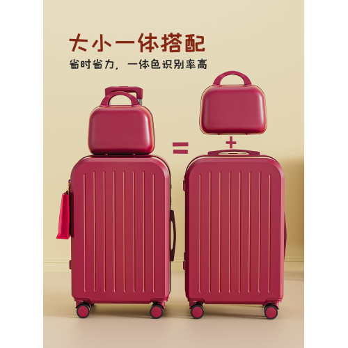 紅色行李箱結婚陪嫁子母新娘婚禮高級感2026新款旅行拉桿密碼皮箱