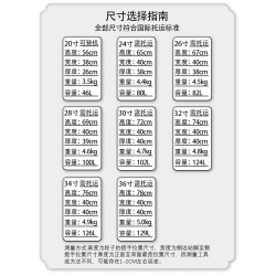 防爆五輪30寸托運旅行箱大容量擴容深倉行李箱側開32寸加厚密碼箱