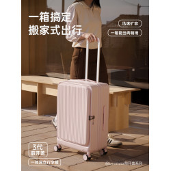 前開口繙蓋可擴展行李箱純PC巨能裝大容量旅行登機托運拉桿箱子24