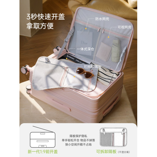 前開口繙蓋可擴展行李箱純PC巨能裝大容量旅行登機托運拉桿箱子24