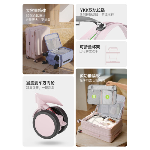 前開口繙蓋可擴展行李箱純PC巨能裝大容量旅行登機托運拉桿箱子24