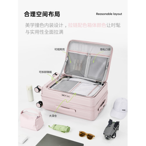 前開口繙蓋可擴展行李箱純PC巨能裝大容量旅行登機托運拉桿箱子24