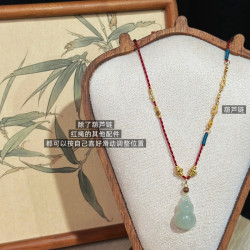 Duos【富馬葫蘆】天然和田玉吊墜   新年紅編繩項鍊