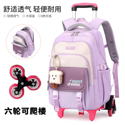兒童拉桿書包小學生女孩六輪可爬樓2-6年級5大容量兩用防水減負12