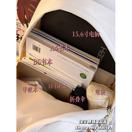 大容量雙肩透明學院學生書包日常女校園JK簡約小衆高顔值娃包痛包