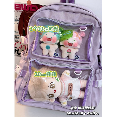 大容量雙肩透明學院學生書包日常女校園JK簡約小衆高顔值娃包痛包
