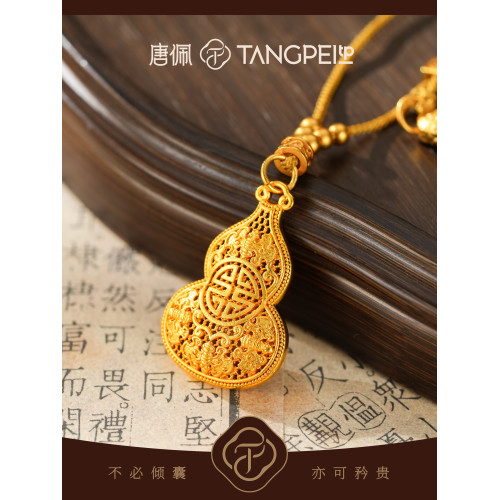 唐珮TANGPEI TP時尚設計感國潮復古新中式鏤空花絲葫蘆吊墜項鍊 唐珮TANGPEI TP時尚設計感國潮復古新中式鏤空花絲葫蘆吊墜項鍊
