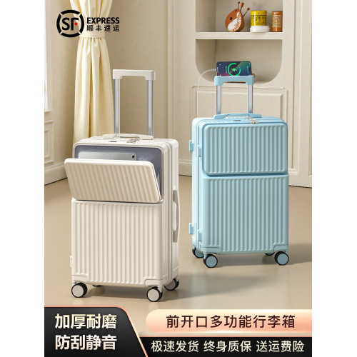前置開口行李箱女2026新款拉桿箱子登機箱靜音輪子半開蓋旅行箱男