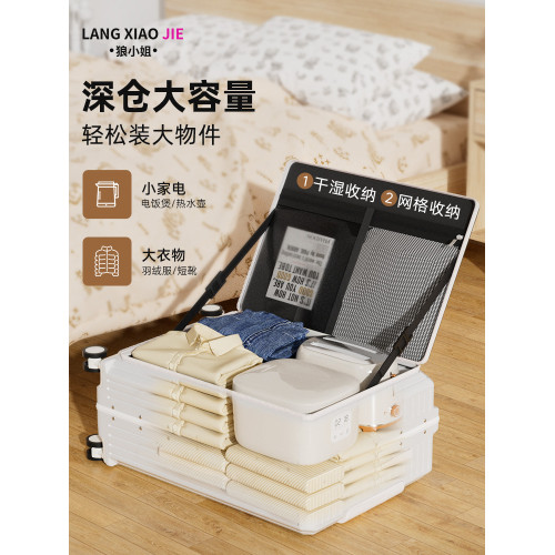 2026新款新一代側開深倉行李箱抗壓結實耐用大容量旅行箱拉桿箱女