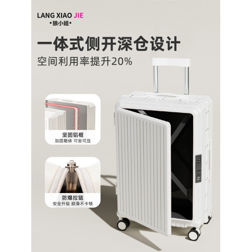 2026新款新一代側開深倉行李箱抗壓結實耐用大容量旅行箱拉桿箱女