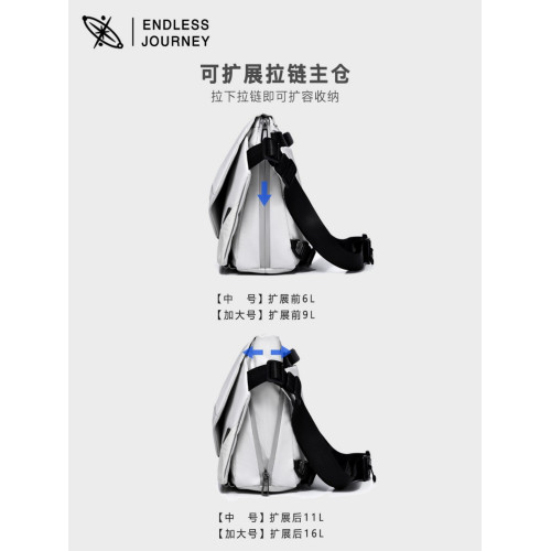 阿波羅X1單肩斜後後背包男大容量磁吸釦騎行後後背包多功能郵差平板電腦包