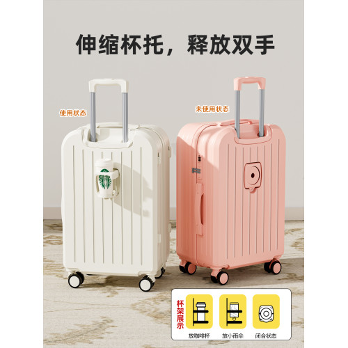 2026新款行李箱20寸小型可登機拉桿箱女旅行密碼皮箱子結實耐用